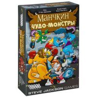 Настольная игра Hobby World Манчкин: Чудо-монстры (1720)