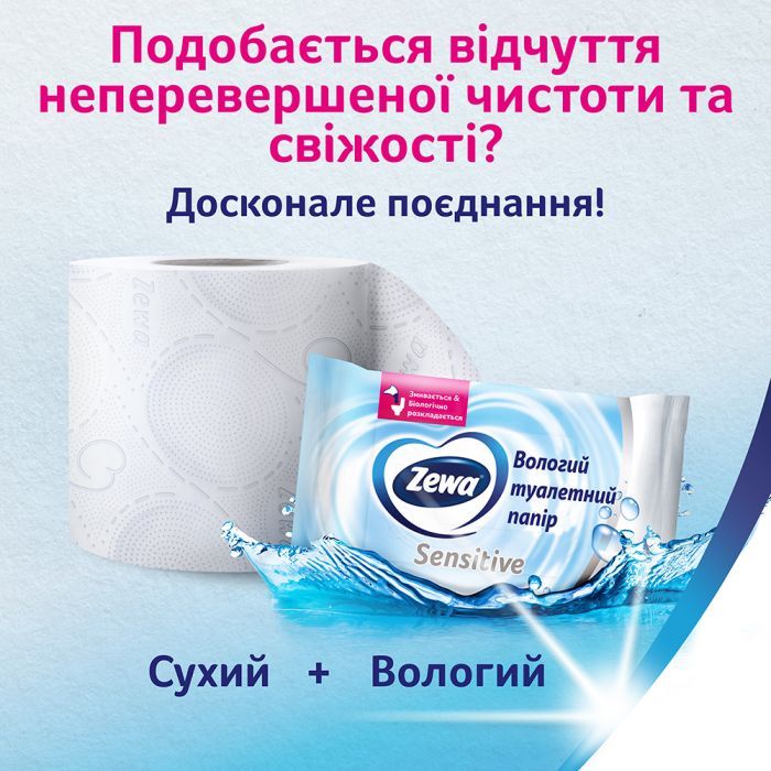 Туалетная бумага Zewa Deluxe белая 3 слоя 12 рулонов (7322540989779) изображение 9