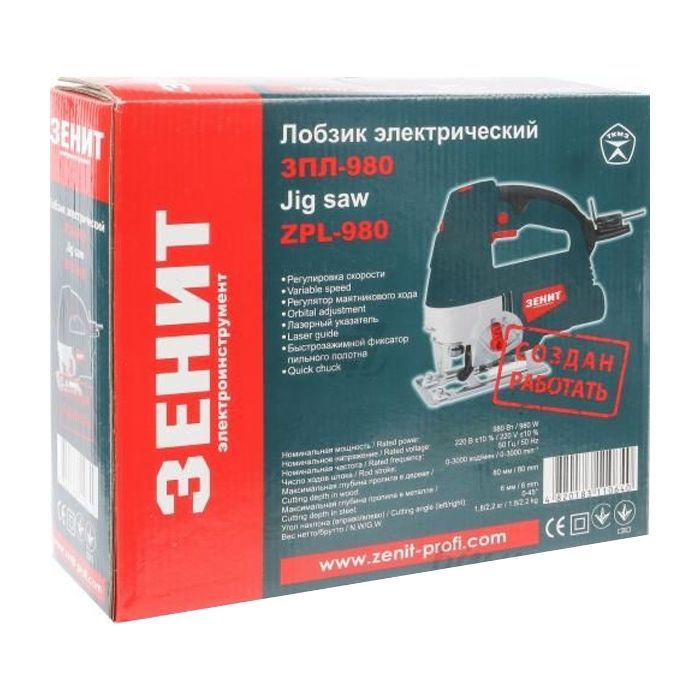 Электролобзик Зеніт ЗПЛ-980 (841721) изображение 2