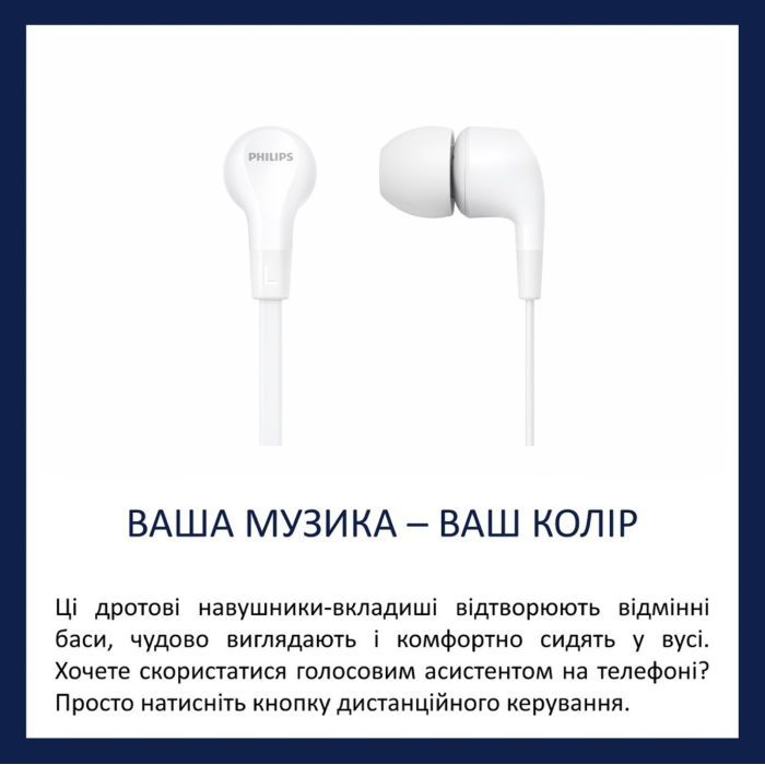 Наушники Philips TAE1105 Pink (TAE1105PK/00) изображение 3
