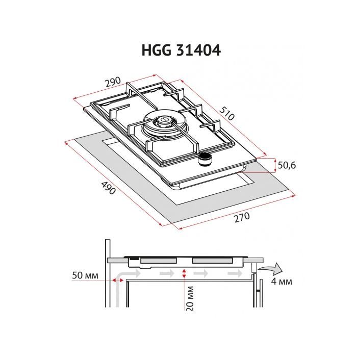 Варочна поверхня Perfelli HGG 31404 BL зображення 11