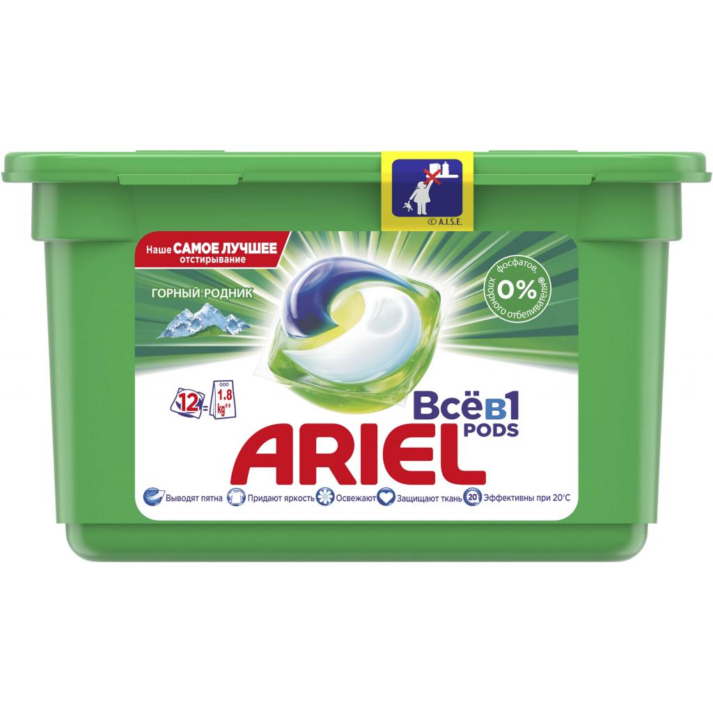 Капсули для прання Ariel Pods Все-в-1 Гірське джерело 12 шт. (4015600949709)