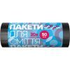 Пакети для сміття Добра Господарочка чорні 20 л 50 шт. (4820086521680)
