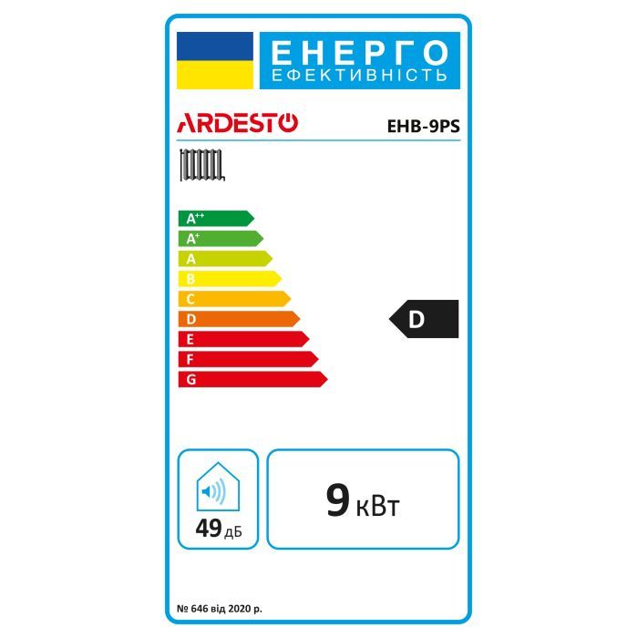 Котел Ardesto EHB-9PS изображение 6