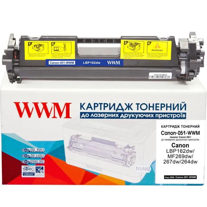 Картридж WWM для Canon 051, LBP162dw/MF269dw/267dw/264dw (Canon-051-WWM)