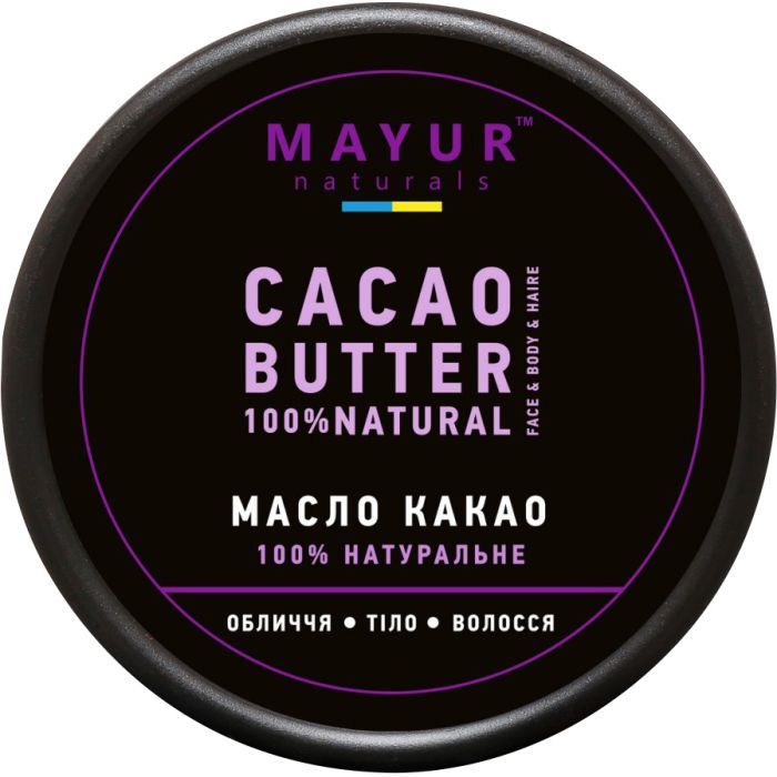 Олія для тіла Mayur Какао натуральна 50 г (4820189561064)