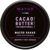 Олія для тіла Mayur Какао натуральна 50 г (4820189561064)