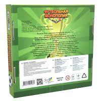 Настільна гра Strateg Футбольна монополія (00716) зображення 3