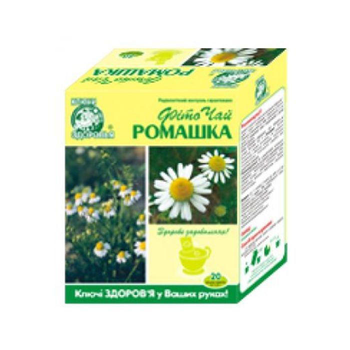 Трави Ключі здоров'я Фиточай №31 ромашка ф/п 1,2г №20