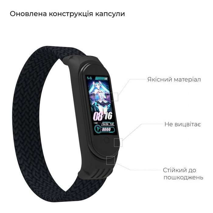 Ремінець до фітнес браслета Armorstandart Braided Solo Loop для Xiaomi Mi Band 4/5/6 Black size M (ARM58769) зображення 4