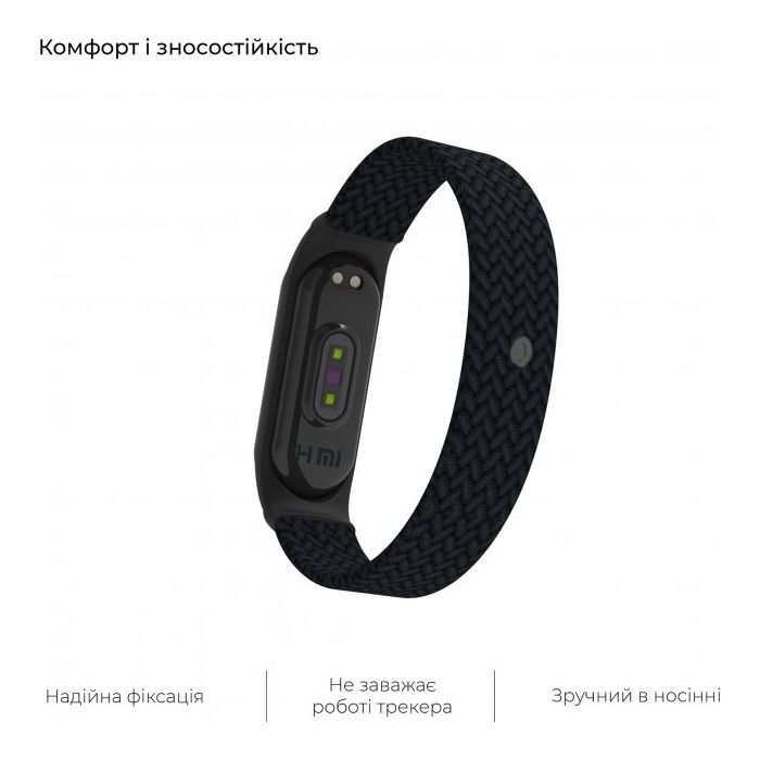 Ремінець до фітнес браслета Armorstandart Braided Solo Loop для Xiaomi Mi Band 4/5/6 Black size M (ARM58769) зображення 5