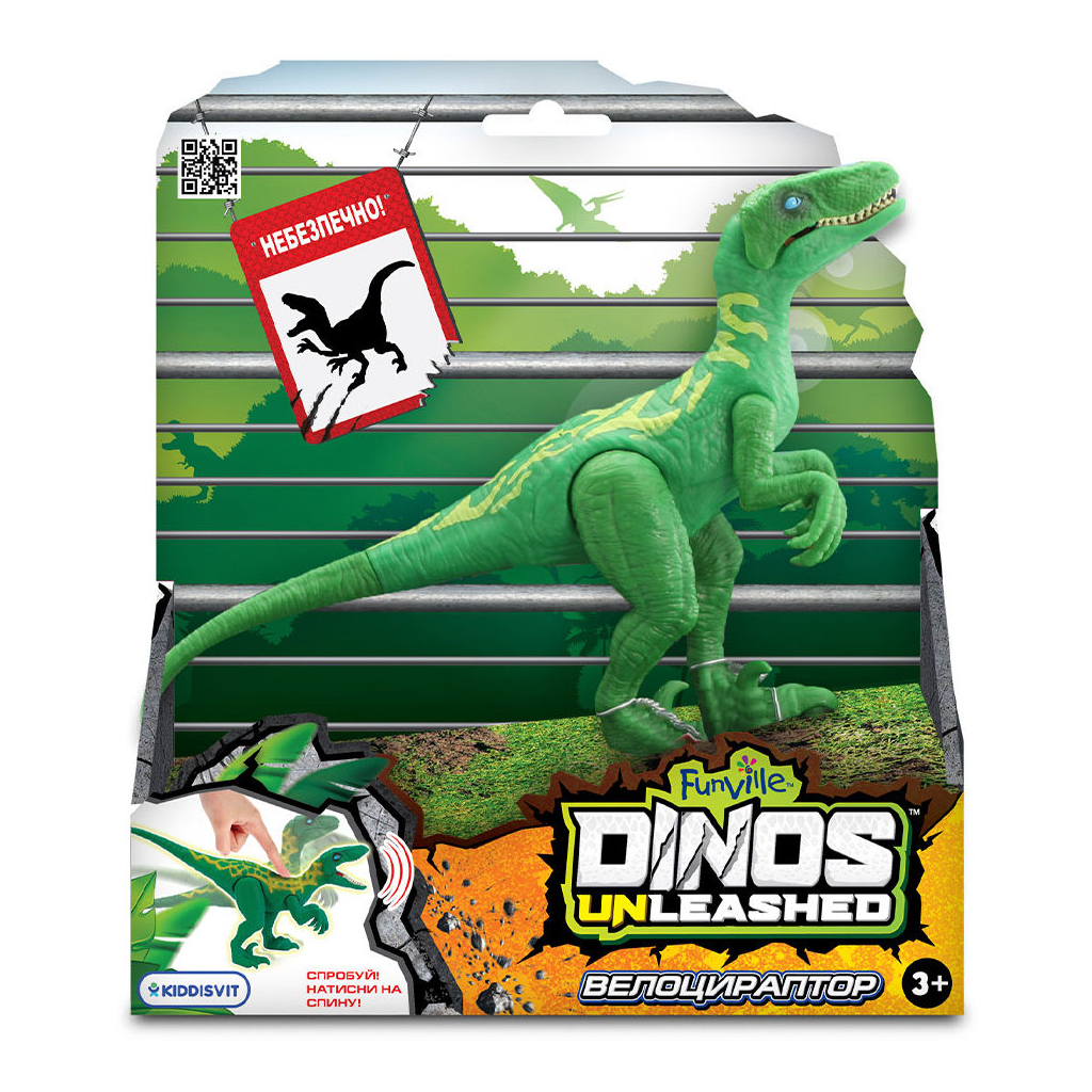 Интерактивная игрушка Dinos Unleashed серии Realistic - Велоцираптор (31123V) изображение 2