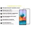 Стекло защитное BeCover Xiaomi Poco M4 Pro 5G Black (707041) изображение 3