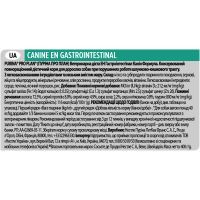 Консервы для собак Purina Pro Plan Veterinary Diets Gastrointestinal 400 г (7613035180932) изображение 5