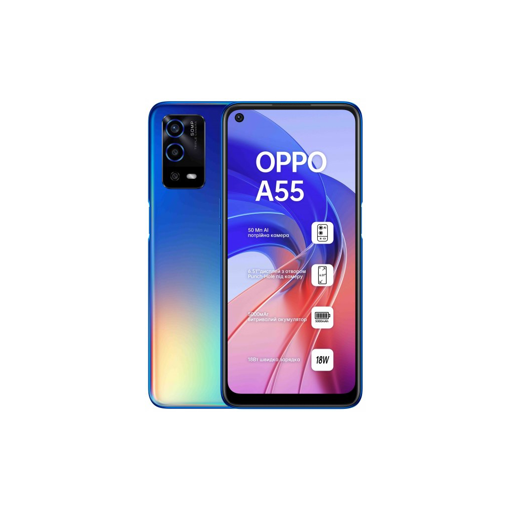 Мобильный телефон Oppo A55 4/64GB Rainbow Blue (OFCPH2325_BLUE) изображение 9