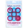 Рукавички господарські Добра Господарочка нітрилові сині M 10 шт. (4820086522311)