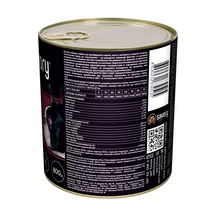 Консервы для собак Savory Dog Gourmand индейка 100 г (4820232630495) изображение 2