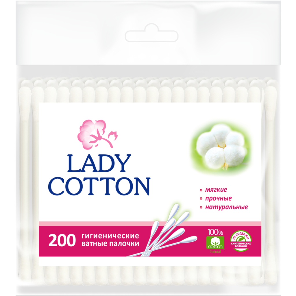 Ватные палочки Lady Cotton в полиэтиленовом пакете 200 шт. (4820048487368)