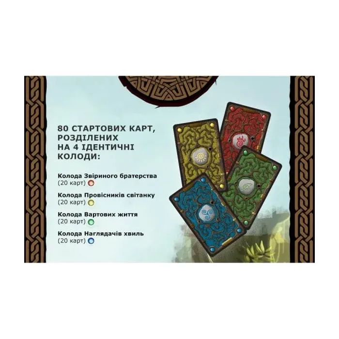 Настольная игра Kilogames Мистическая Долина (Mystic Vale) Украинский (1000130) изображение 2