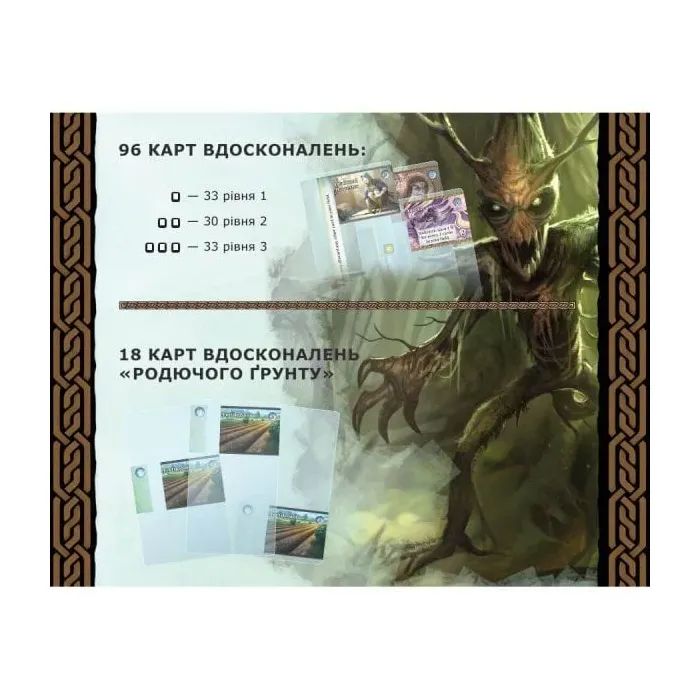 Настольная игра Kilogames Мистическая Долина (Mystic Vale) Украинский (1000130) изображение 3