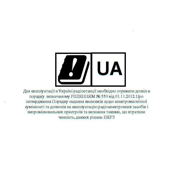 Портативная рация Baofeng UV-5R Forest Black (UV-5R_Forest_Black) изображение 2