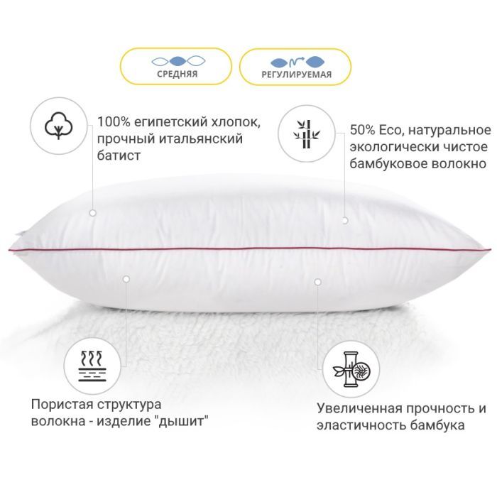 Подушка MirSon антиаллергенна DeLuxe Eco-Soft Hand Made №473 середня 40х60 (2200000624628) зображення 2