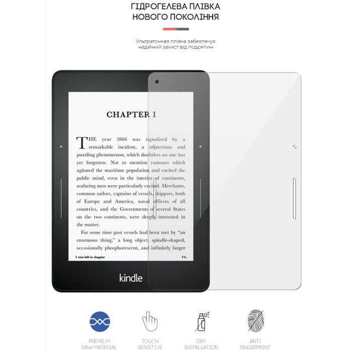 Плівка захисна Armorstandart Amazon Kindle Voyage (7th Gen) (ARM62473) зображення 2