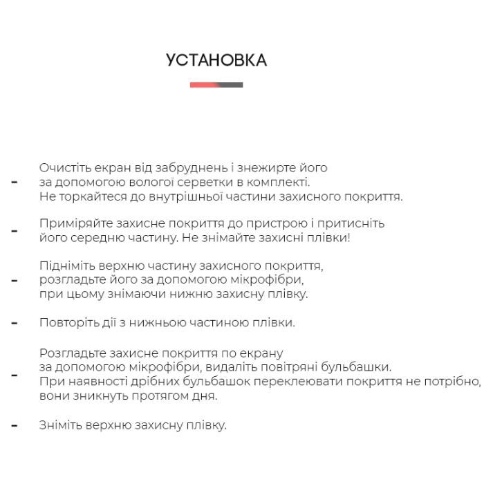 Плівка захисна Armorstandart Amazon Kindle Voyage (7th Gen) (ARM62473) зображення 4