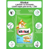 Сухой корм для кошек Kitekat Рыба с овощами 1.8 кг (5900951279881) изображение 4