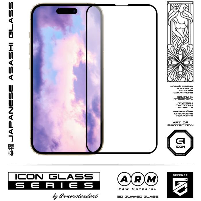 Стекло защитное Armorstandart Icon 3D Apple iPhone 14 Black (ARM61971) изображение 2
