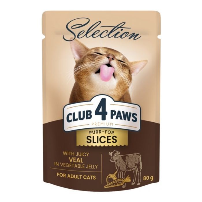 Вологий корм для кішок Club 4 Paws Selection Плюс Шматочки з телятиною в овочевому желе 80 г (4820215368032)