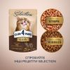 Вологий корм для кішок Club 4 Paws Selection Плюс Шматочки з телятиною в овочевому желе 80 г (4820215368032) зображення 6