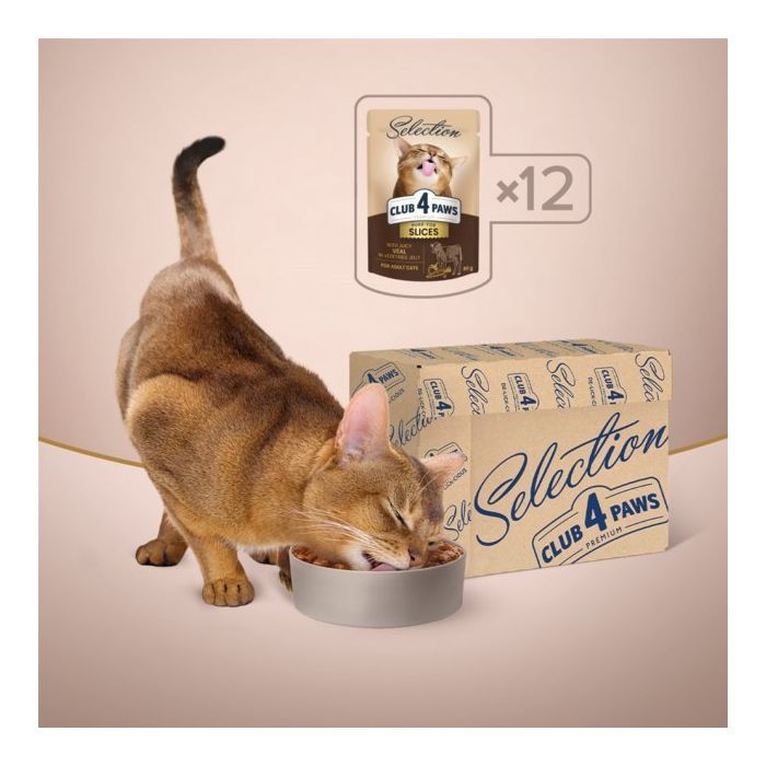 Вологий корм для кішок Club 4 Paws Selection Плюс Шматочки з телятиною в овочевому желе 80 г (4820215368032) зображення 7