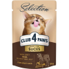 Влажный корм для кошек Club 4 Paws Selection Плюс Кусочки с телятиной в овощном желе 80 г (4820215368032)