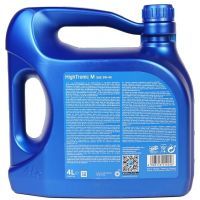 Моторное масло Aral High Tronic M 5W-40 4L (154FE8) изображение 2