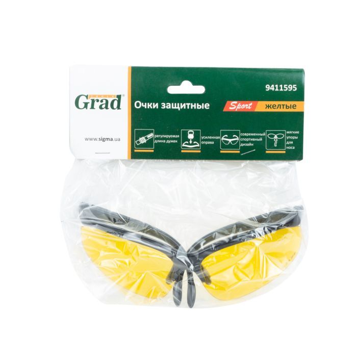 Захисні окуляри Grad Sport (9411595) зображення 5