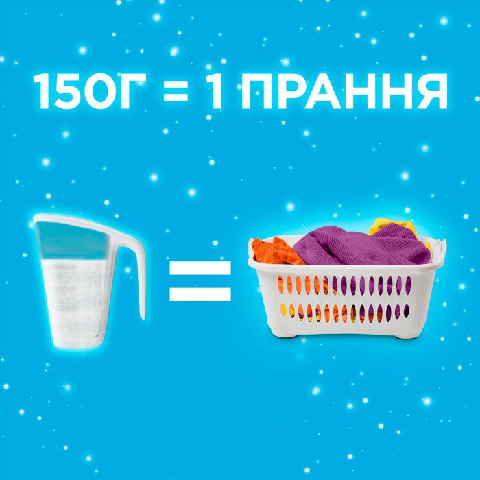Пральний порошок Gala Аква-Пудра Морська свіжість для кольорової білизни 3.6 кг (8006540519394) зображення 4