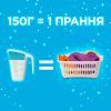 Пральний порошок Gala Аква-Пудра Морська свіжість для кольорової білизни 3.6 кг (8006540519394) зображення 4