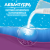 Стиральный порошок Gala Аква-Пудра Морская свежесть для цветного белья 3.6 кг (8006540519394) изображение 5