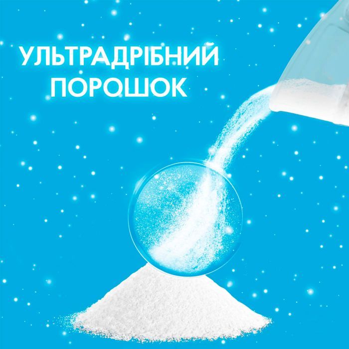 Пральний порошок Gala Аква-Пудра Морська свіжість для кольорової білизни 3.6 кг (8006540519394) зображення 6