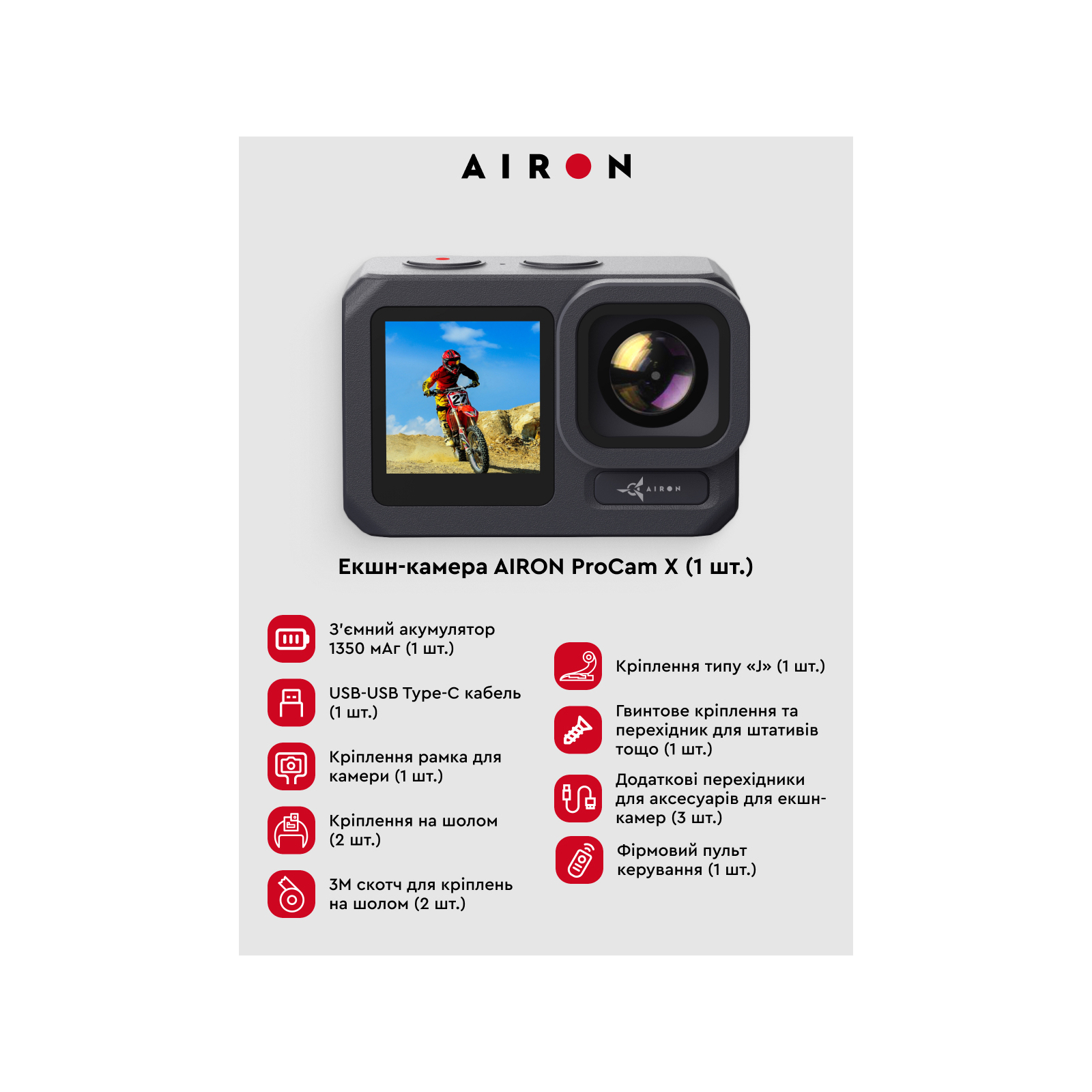 Екшн-камера AirOn ProCam X (4822356754478) зображення 10