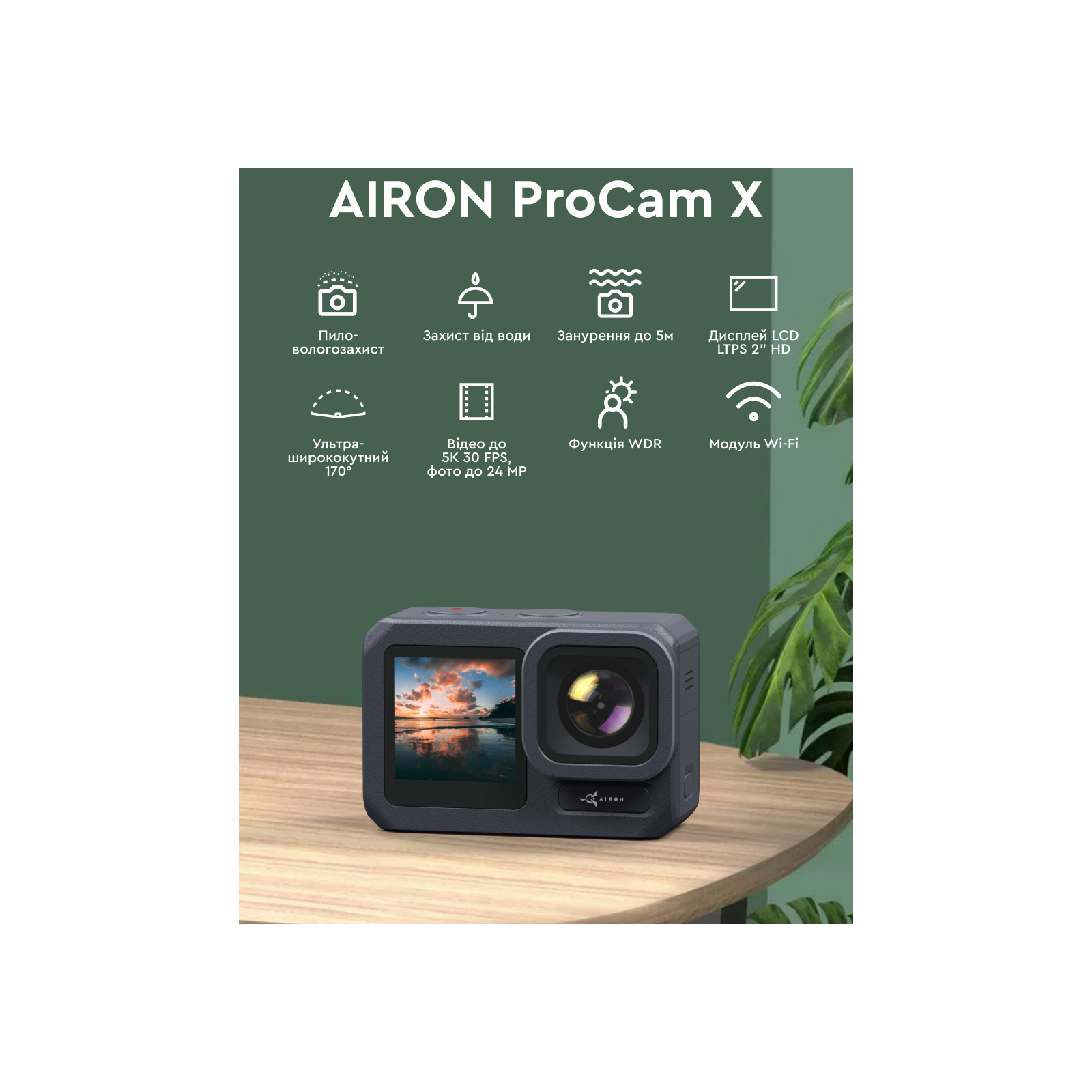 Экшн-камера AirOn ProCam X (4822356754478) изображение 4