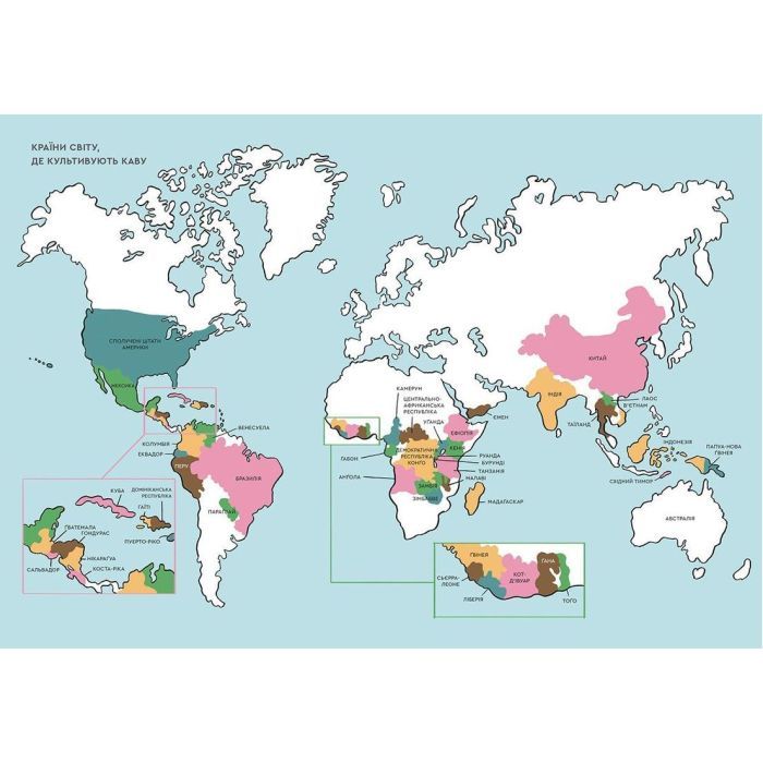 Книга Нові кавові правила - Захарі Карлсен, Джордан Майклмен Видавництво Старого Лева (9786176798910) изображение 8