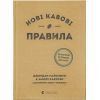 Книга Нові кавові правила - Захарі Карлсен, Джордан Майклмен Видавництво Старого Лева (9786176798910)