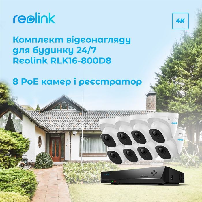 Комплект відеоспостереження Reolink RLK16-800D8 зображення 2