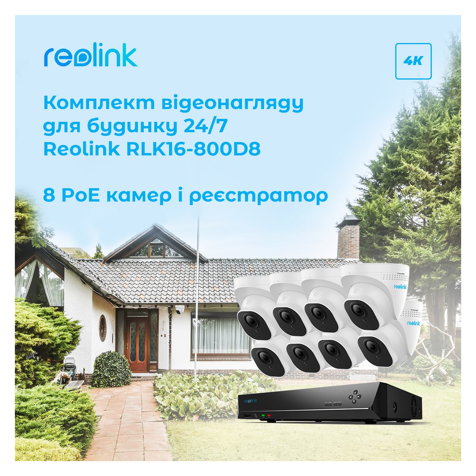 Комплект відеоспостереження Reolink RLK16-800D8 зображення 2