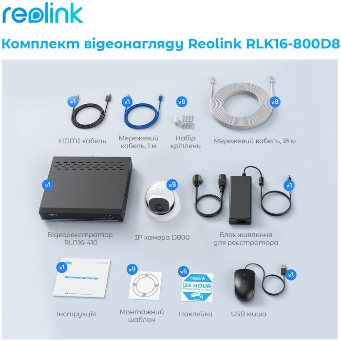 Комплект відеоспостереження Reolink RLK16-800D8 зображення 7