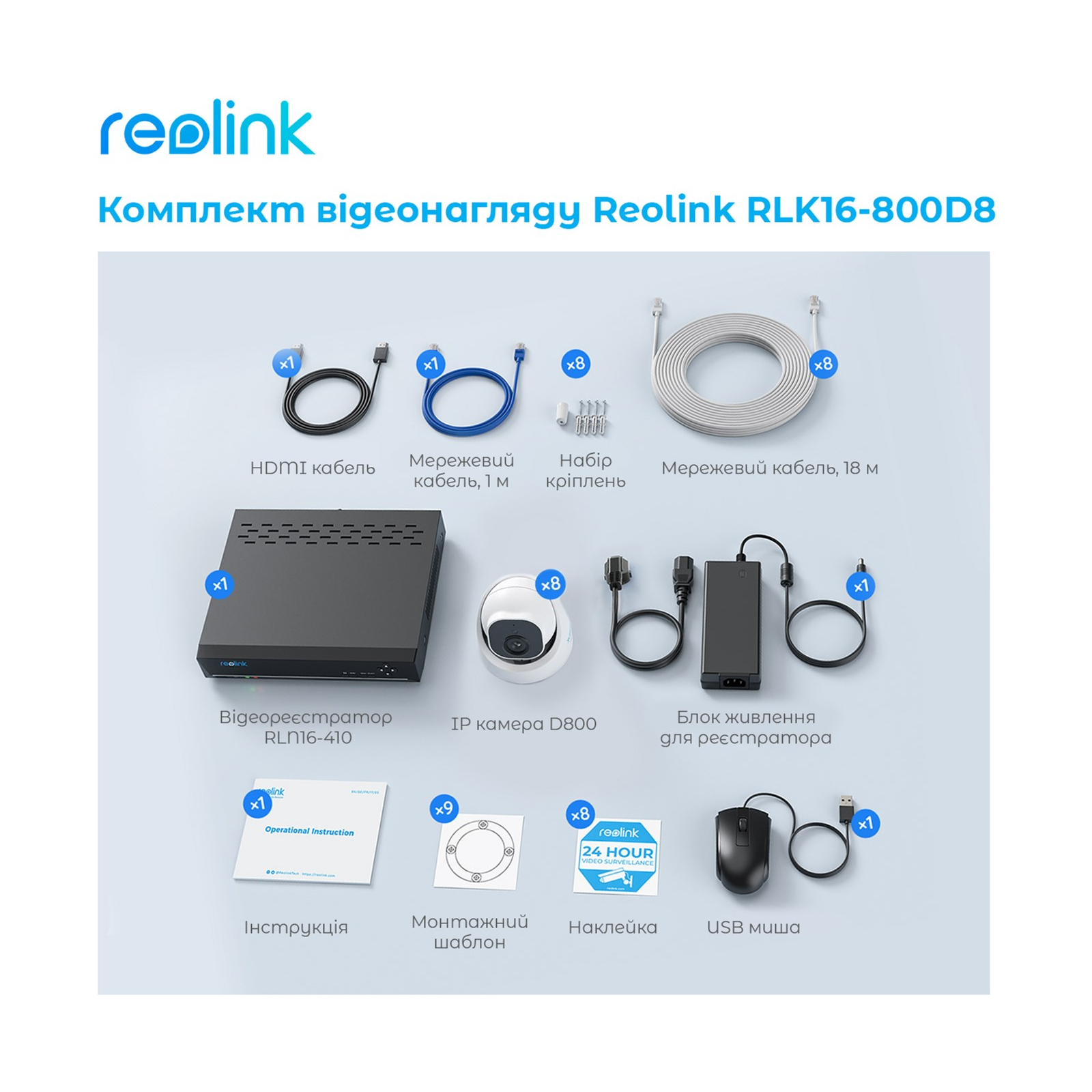 Комплект відеоспостереження Reolink RLK16-800D8 зображення 7