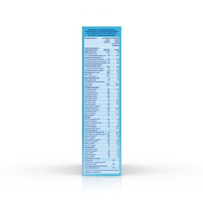 Детская смесь Nutrilon Антирефлюкс молочная 300 г (5900852051197) изображение 3