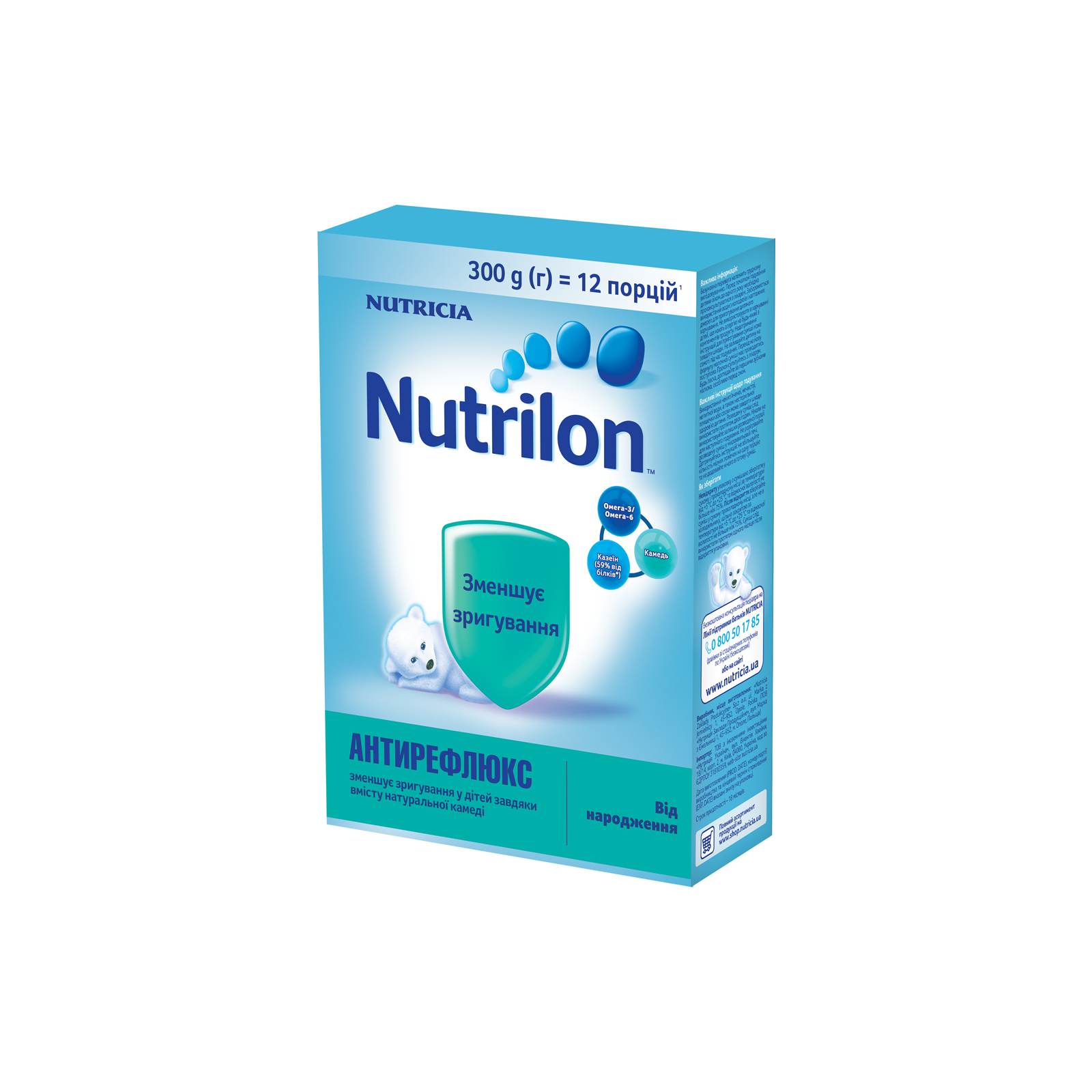Детская смесь Nutrilon Антирефлюкс молочная 300 г (5900852051197)